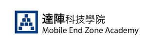 Mobile End Zone Academy &#36948;&#38499;&#31185;&#25216;&#23416;&#38498;